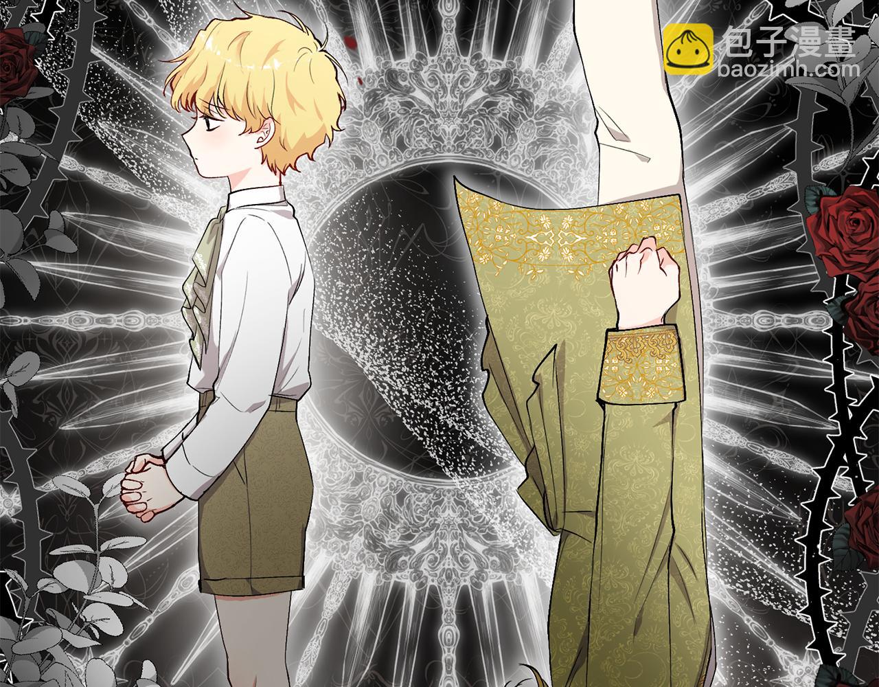 公爵大人，請別太靠近 - 第4話 美麗又危險的世界(1/3) - 8