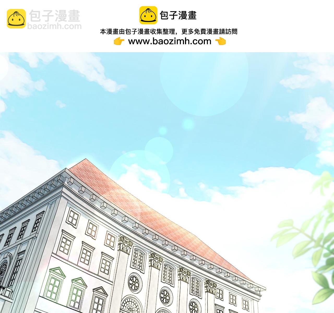 公爵大人，請別太靠近 - 第4話 美麗又危險的世界(1/3) - 2