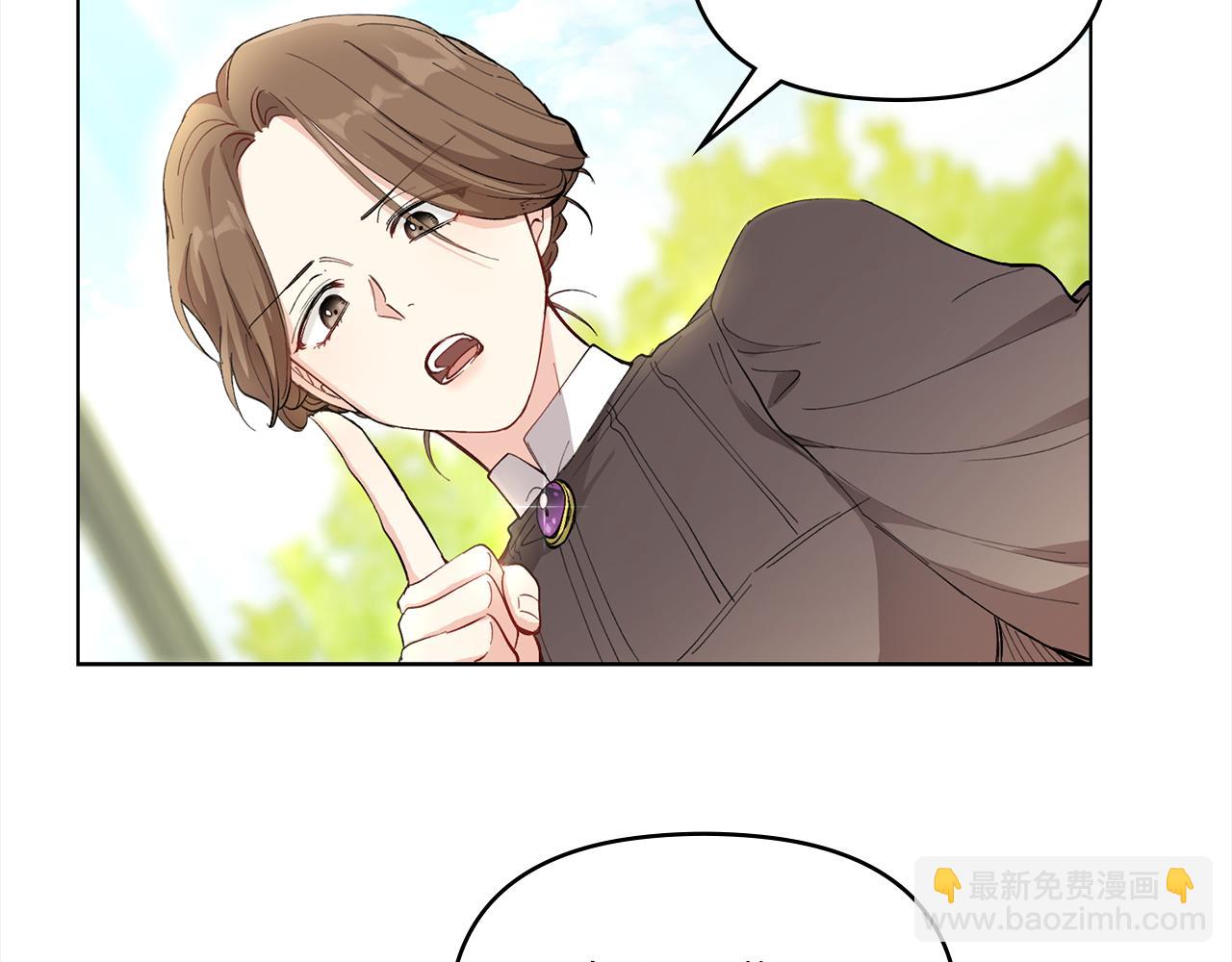 公爵大人，請別太靠近 - 第4話 美麗又危險的世界(1/3) - 7