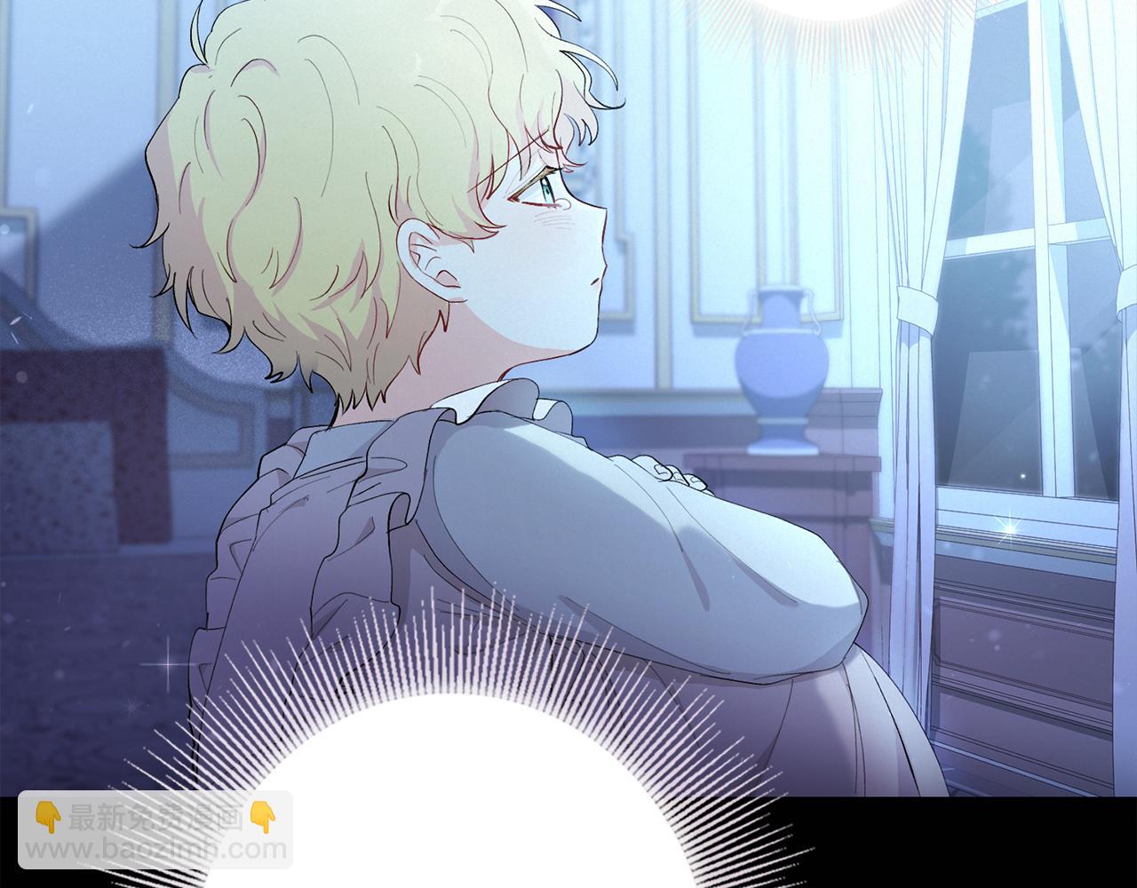 公爵大人，請別太靠近 - 第4話 美麗又危險的世界(1/3) - 6