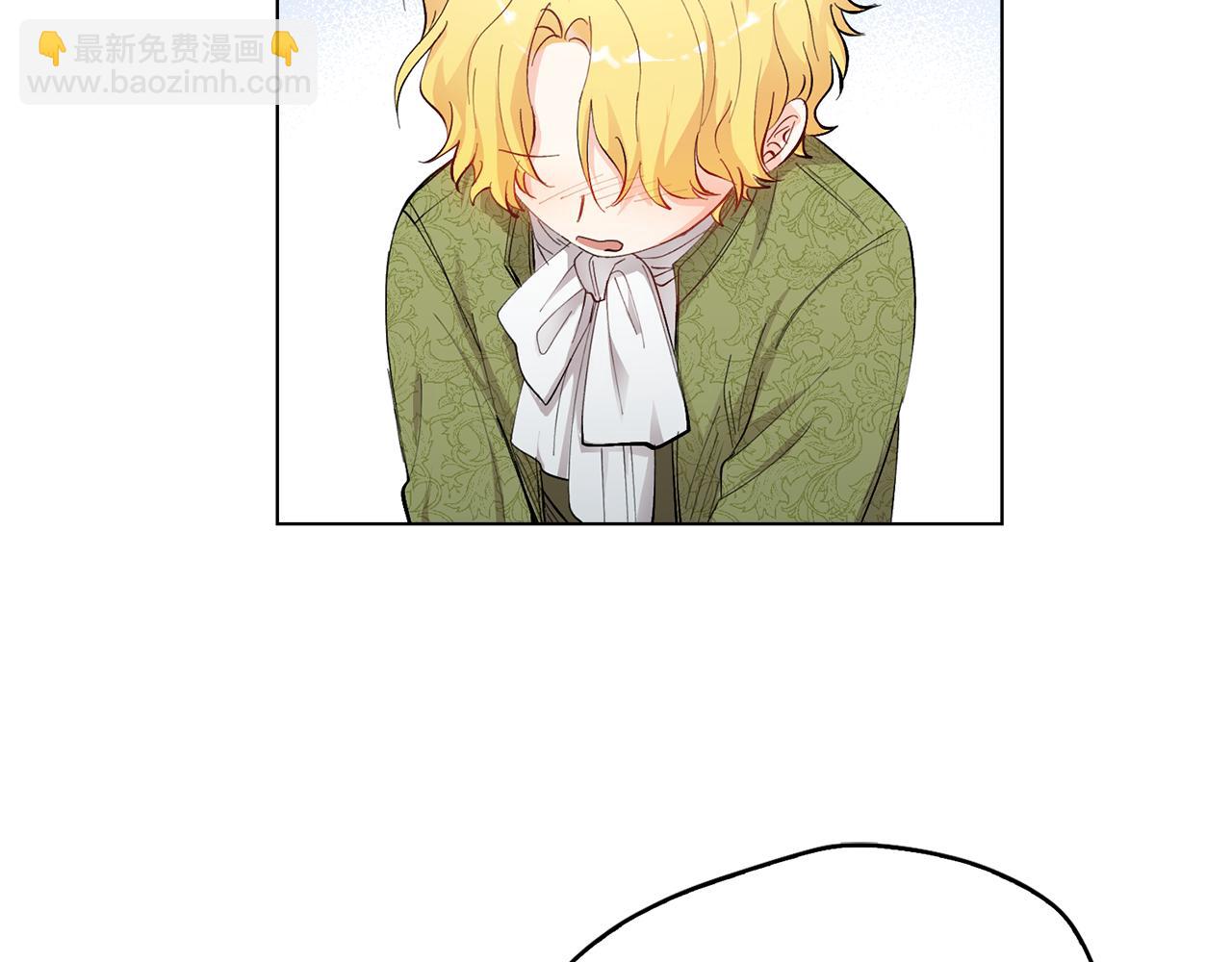 公爵大人，請別太靠近 - 第4話 美麗又危險的世界(2/3) - 5