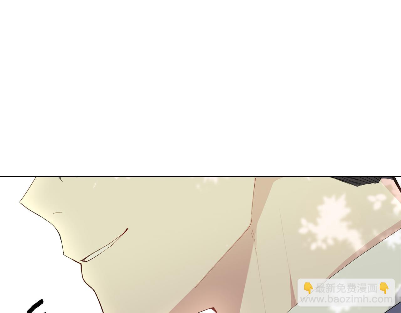 公爵大人，請別太靠近 - 第4話 美麗又危險的世界(2/3) - 7