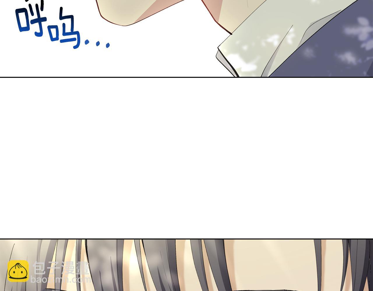 公爵大人，請別太靠近 - 第4話 美麗又危險的世界(2/3) - 8