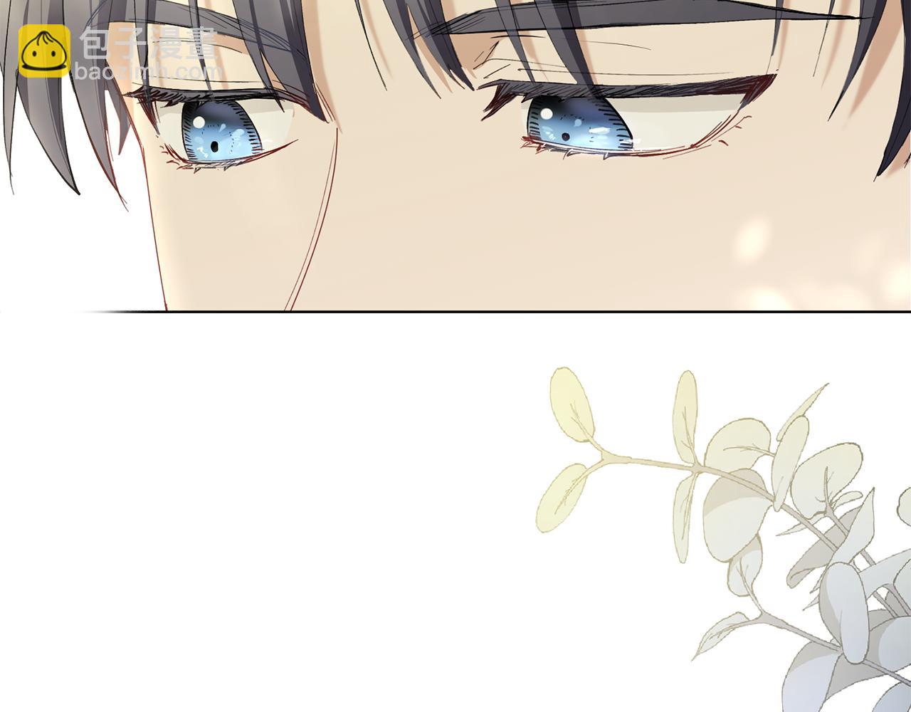 公爵大人，請別太靠近 - 第4話 美麗又危險的世界(2/3) - 1