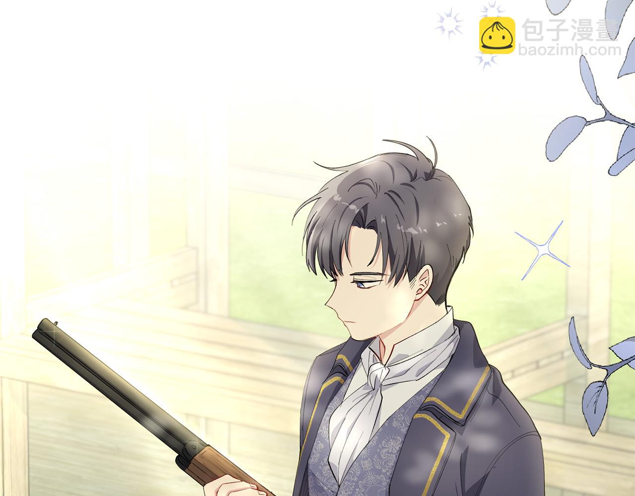 公爵大人，請別太靠近 - 第4話 美麗又危險的世界(2/3) - 2