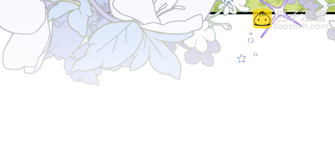 公爵大人，請別太靠近 - 第4話 美麗又危險的世界(2/3) - 5