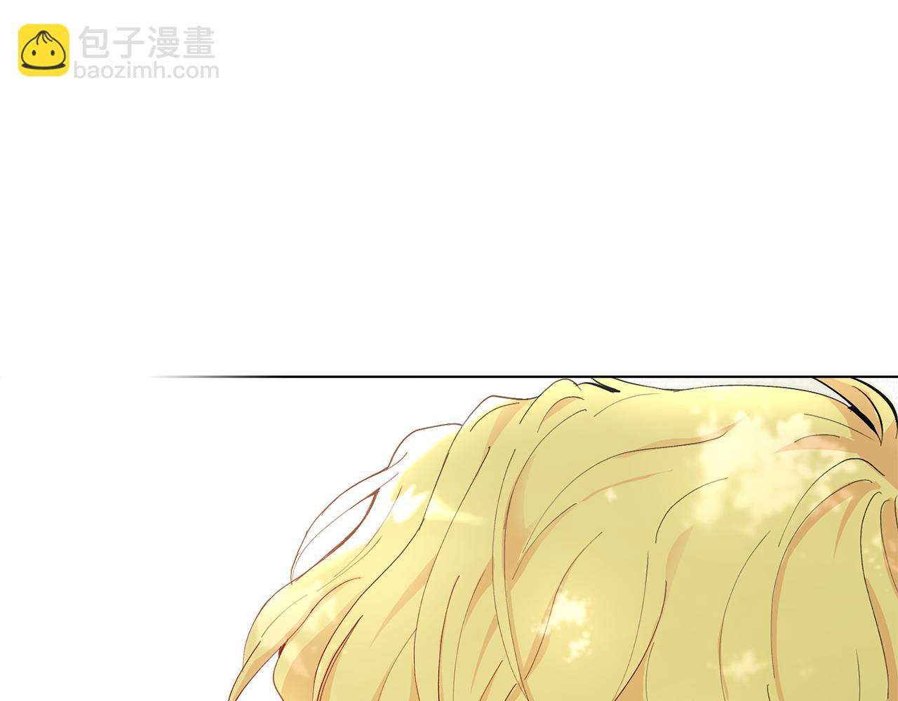 公爵大人，請別太靠近 - 第4話 美麗又危險的世界(2/3) - 7