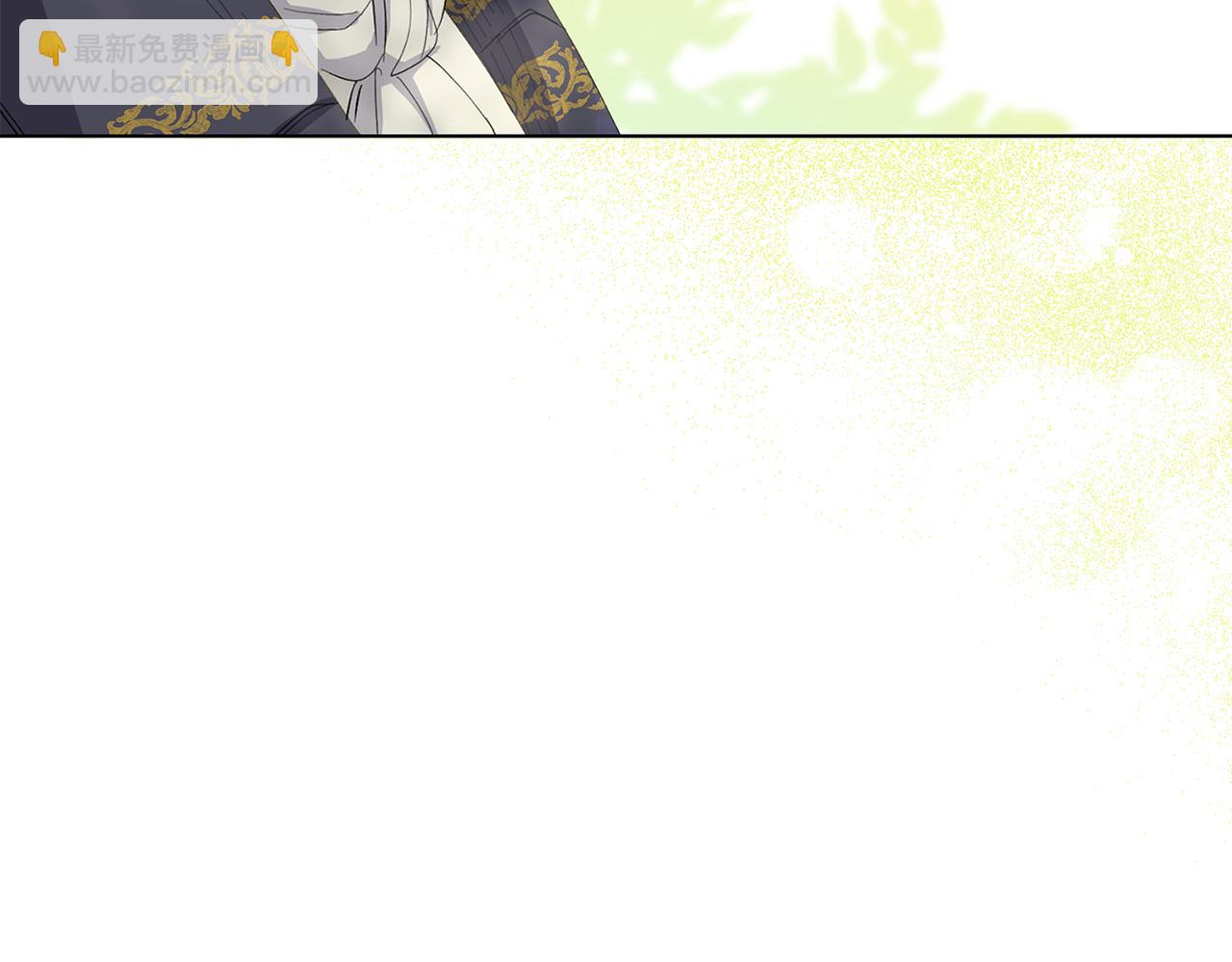 公爵大人，請別太靠近 - 第4話 美麗又危險的世界(2/3) - 3