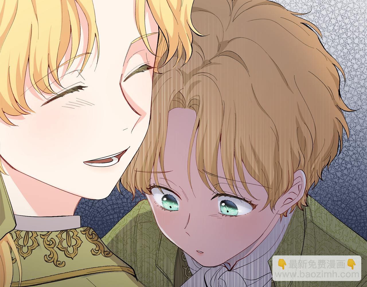 公爵大人，請別太靠近 - 第4話 美麗又危險的世界(2/3) - 4