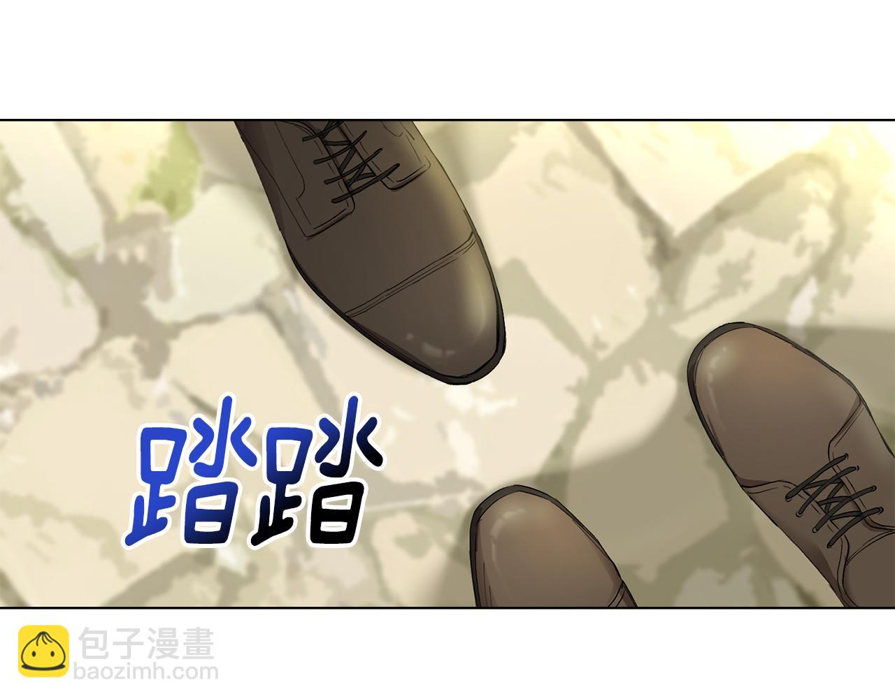 公爵大人，請別太靠近 - 第4話 美麗又危險的世界(2/3) - 1