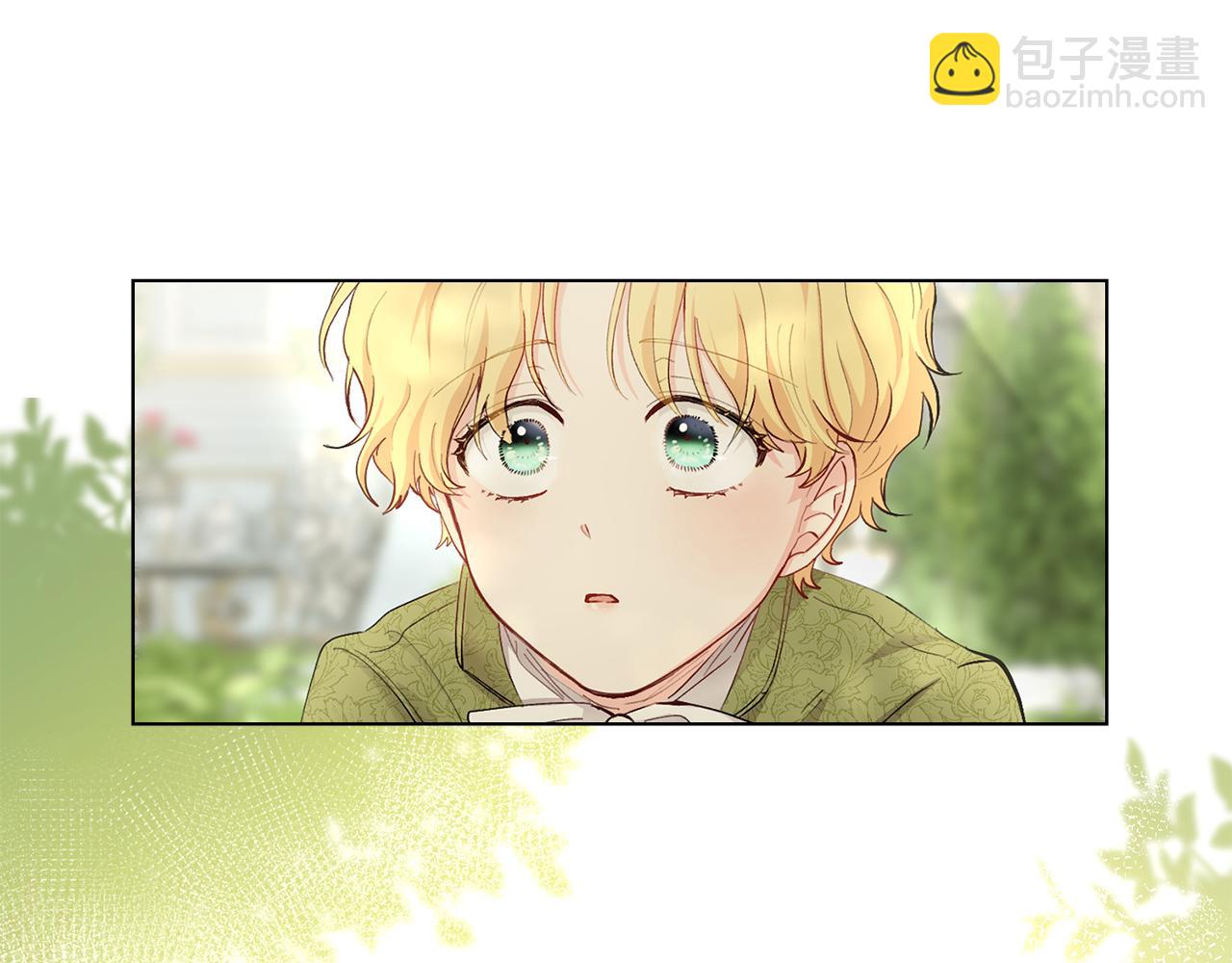 公爵大人，請別太靠近 - 第4話 美麗又危險的世界(2/3) - 3