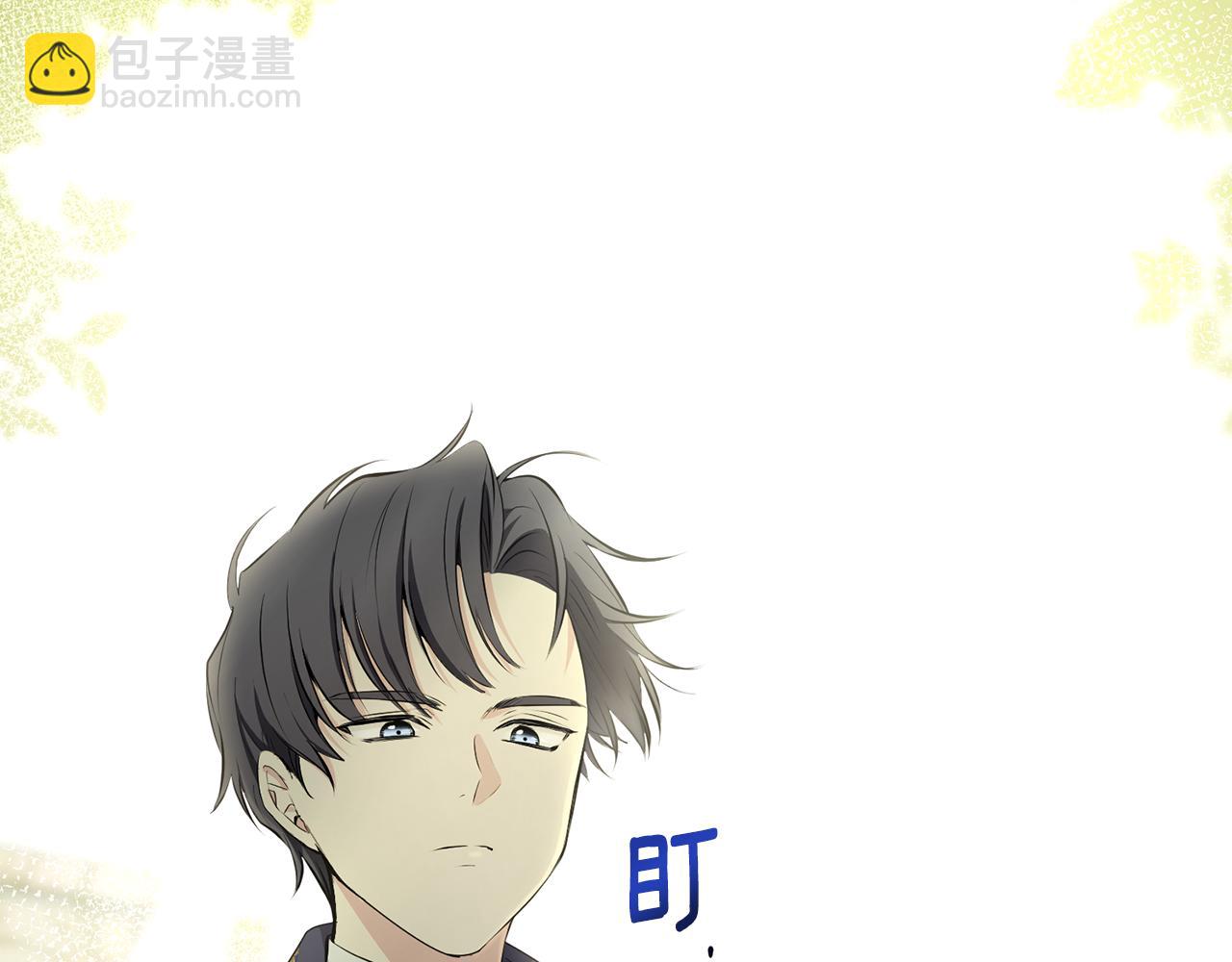 公爵大人，請別太靠近 - 第4話 美麗又危險的世界(2/3) - 4