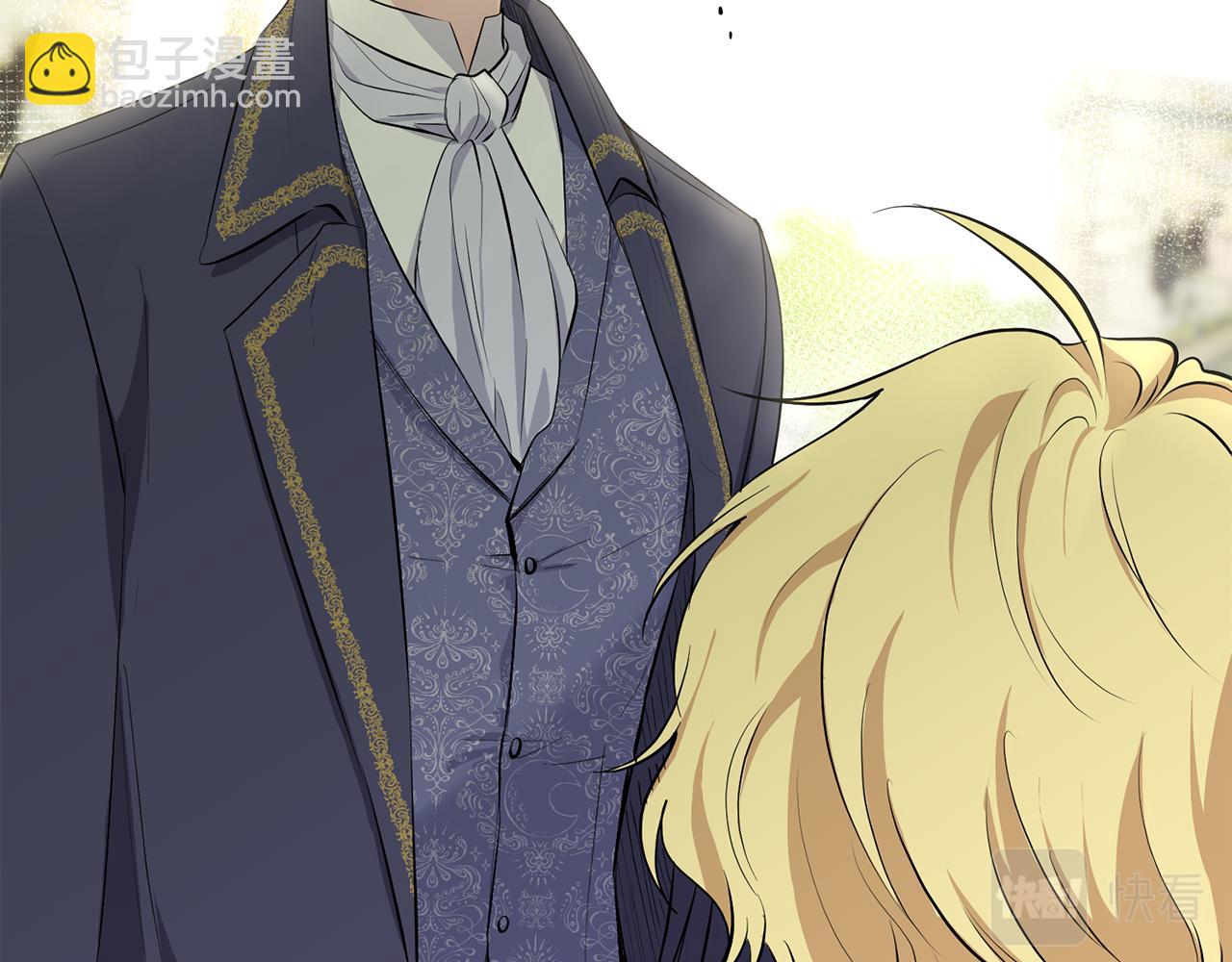 公爵大人，請別太靠近 - 第4話 美麗又危險的世界(2/3) - 5