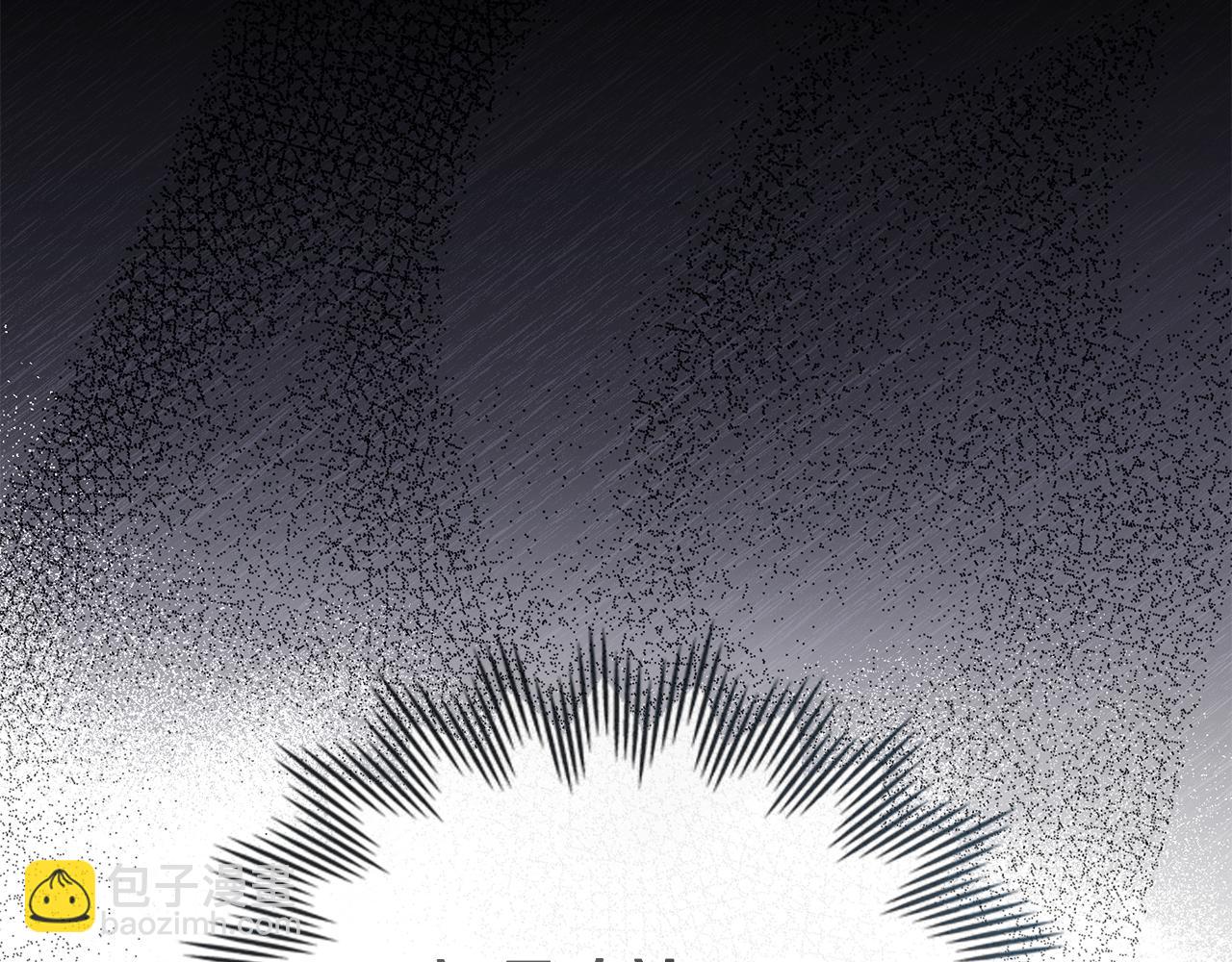 公爵大人，請別太靠近 - 第40話 馬車內的尷尬(3/4) - 5