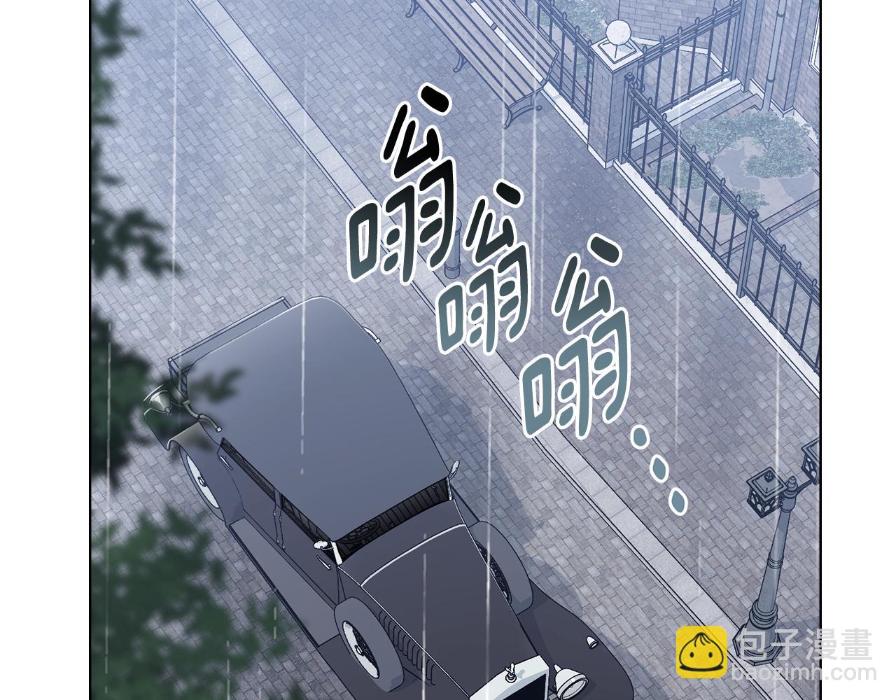 公爵大人，請別太靠近 - 第40話 馬車內的尷尬(3/4) - 5