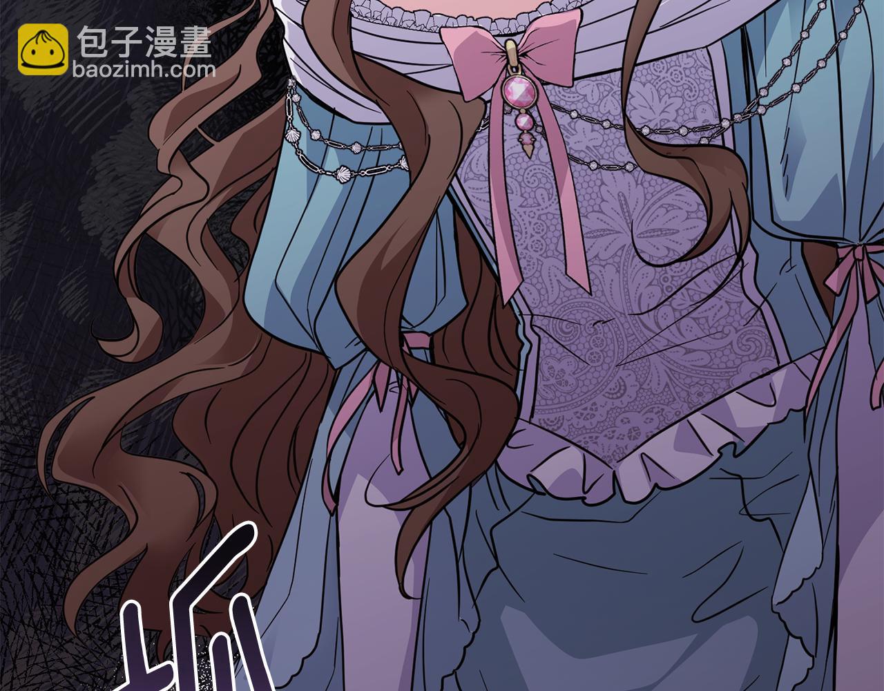 公爵大人，請別太靠近 - 第40話 馬車內的尷尬(1/4) - 3