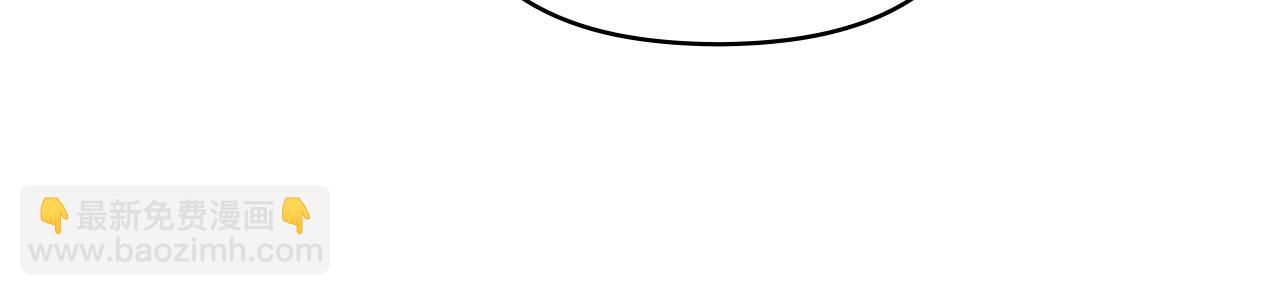 公爵大人，請別太靠近 - 第40話 馬車內的尷尬(3/4) - 5