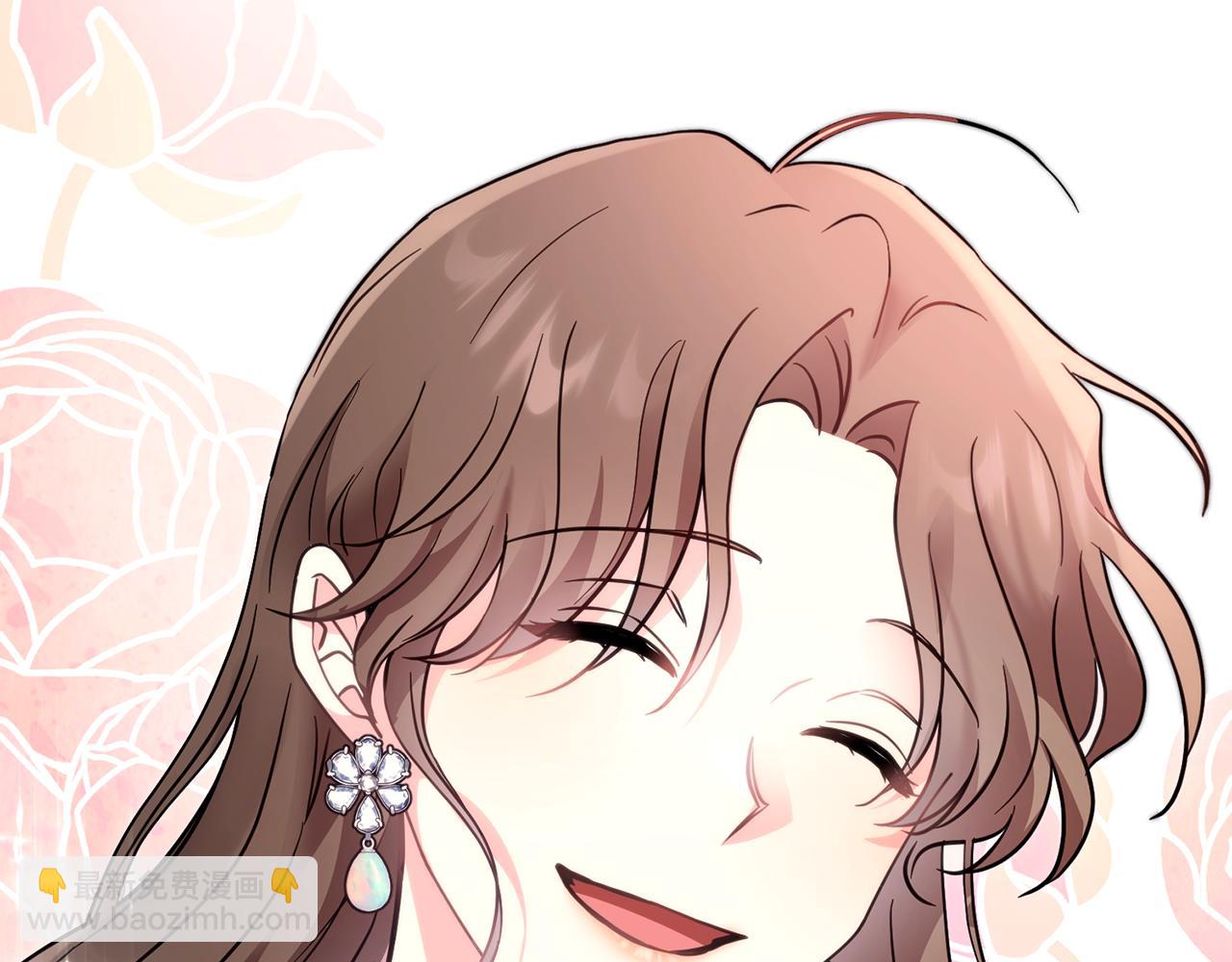 公爵大人，請別太靠近 - 第40話 馬車內的尷尬(3/4) - 8