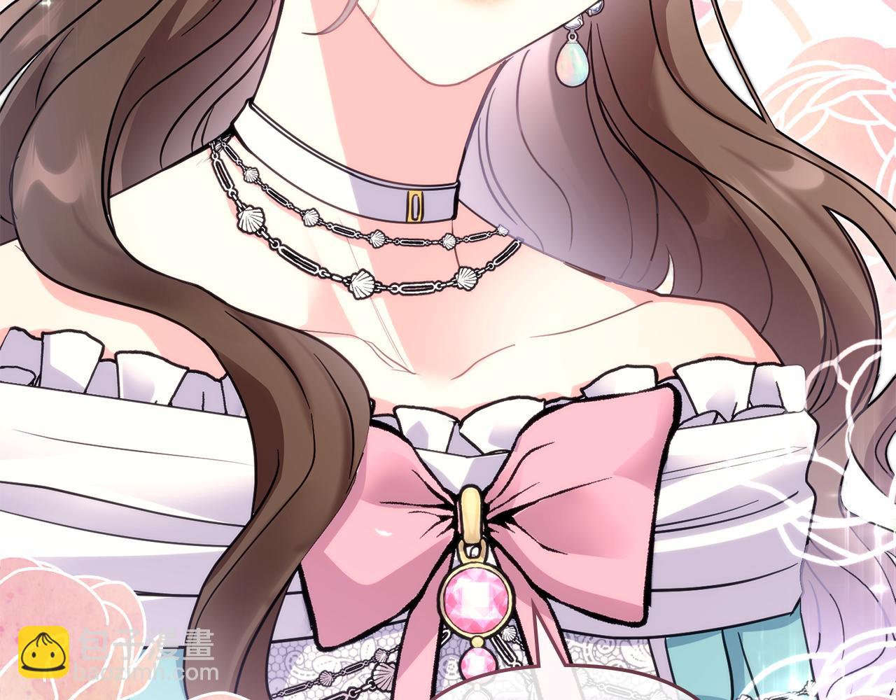 公爵大人，請別太靠近 - 第40話 馬車內的尷尬(3/4) - 1