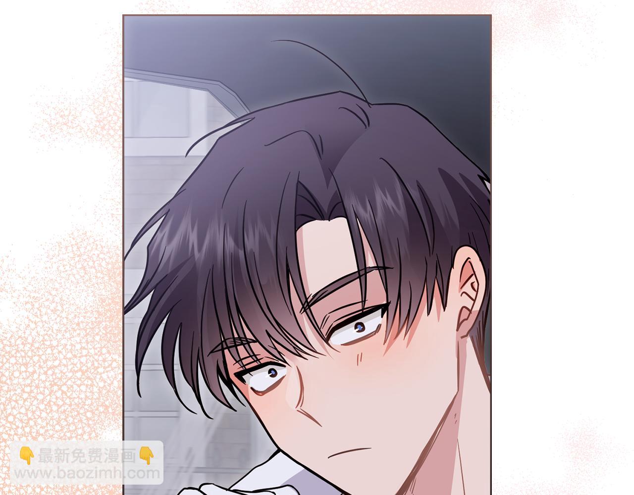 公爵大人，請別太靠近 - 第40話 馬車內的尷尬(3/4) - 3