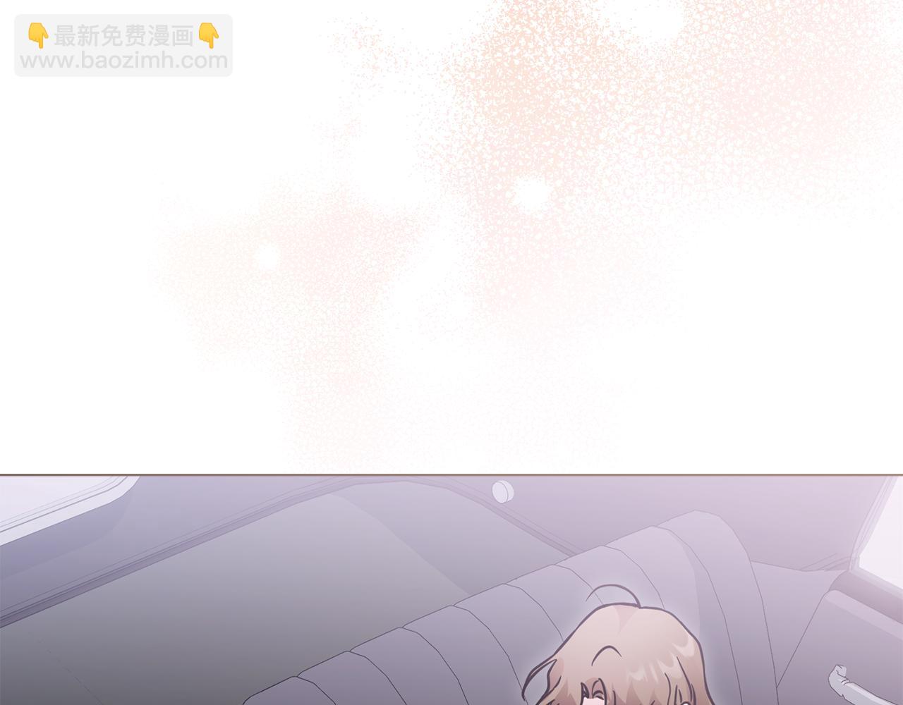 公爵大人，請別太靠近 - 第40話 馬車內的尷尬(3/4) - 5