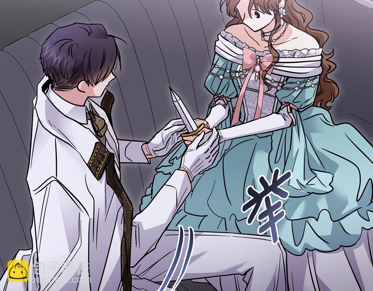 公爵大人，請別太靠近 - 第40話 馬車內的尷尬(3/4) - 6