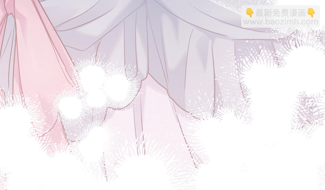 公爵大人，請別太靠近 - 第40話 馬車內的尷尬(3/4) - 5