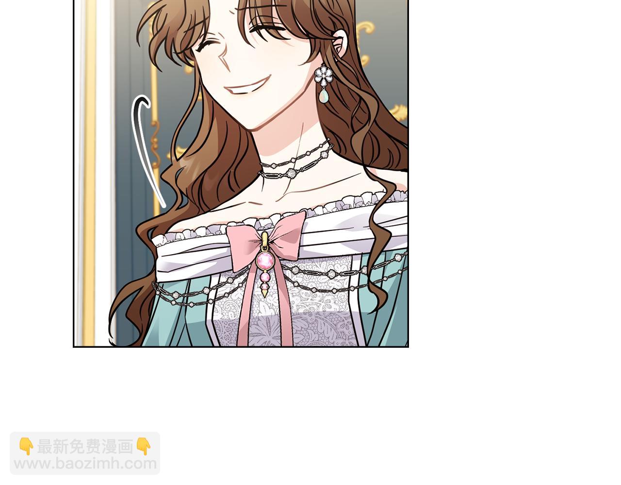 公爵大人，請別太靠近 - 第40話 馬車內的尷尬(1/4) - 7