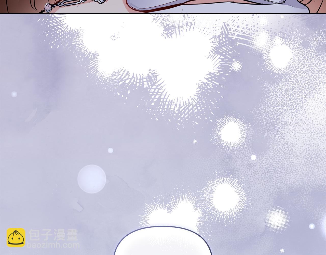 公爵大人，請別太靠近 - 第40話 馬車內的尷尬(4/4) - 1