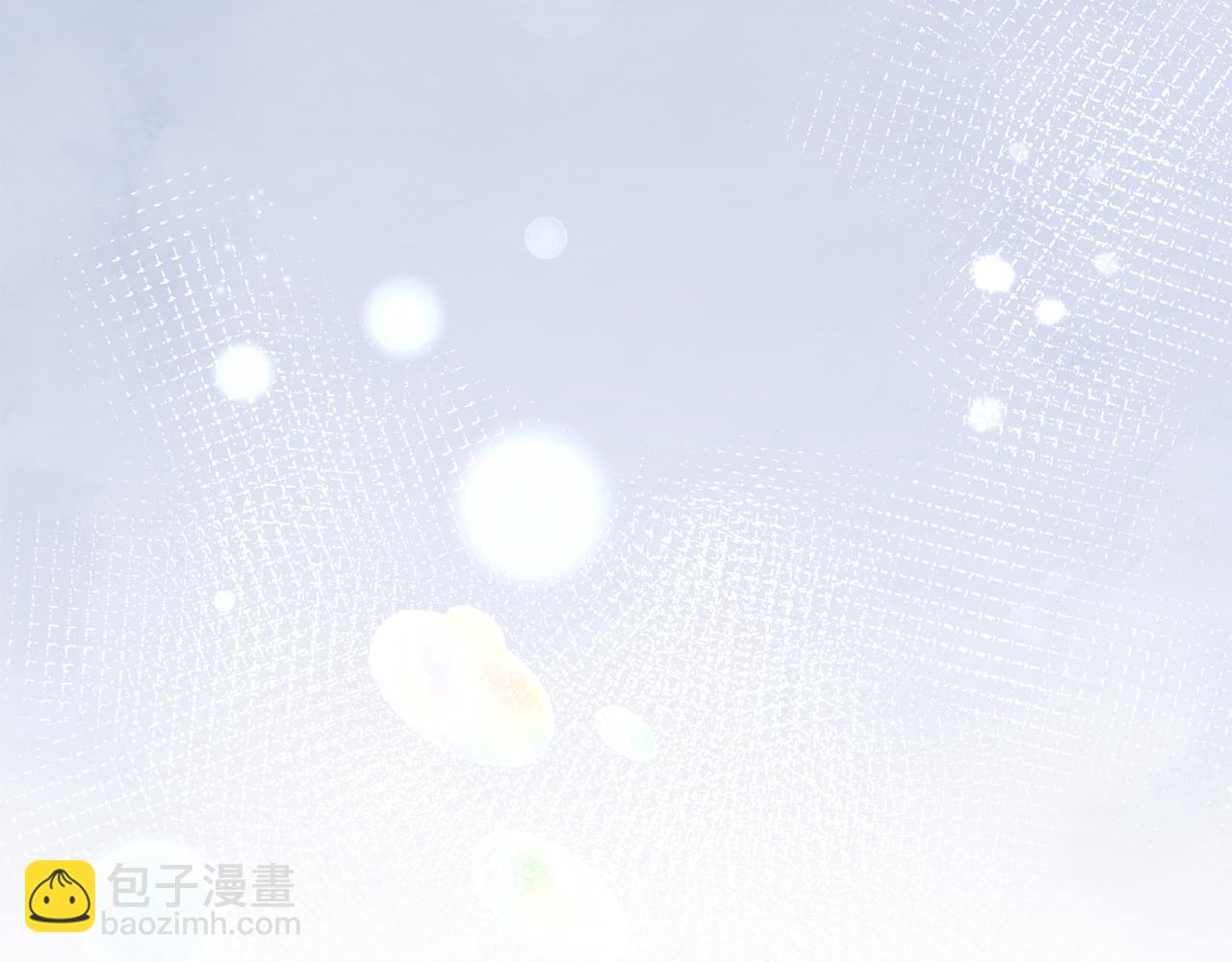 公爵大人，請別太靠近 - 第40話 馬車內的尷尬(4/4) - 1