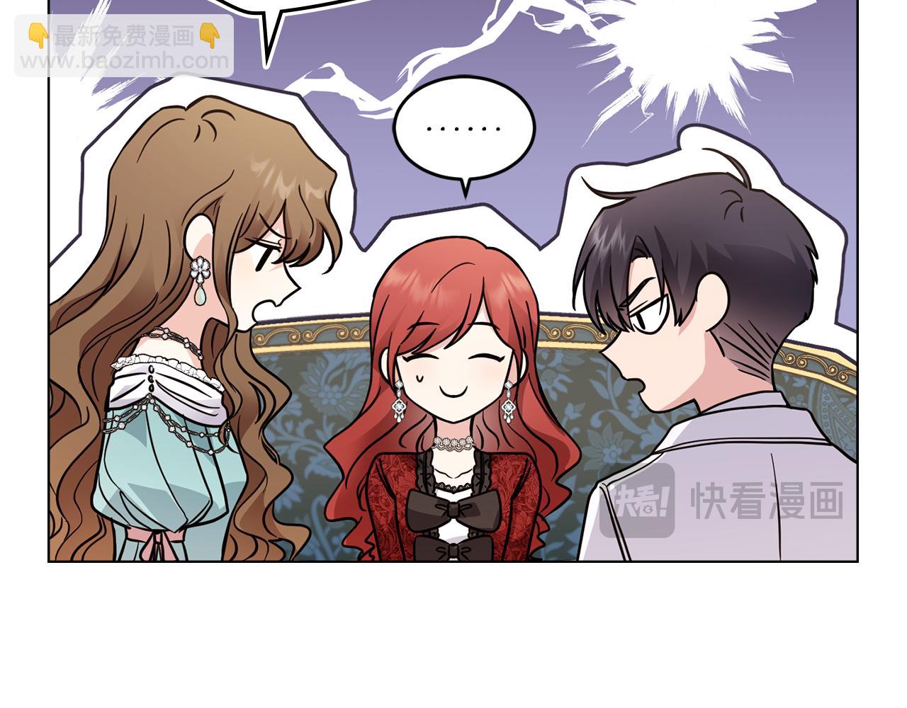 公爵大人，請別太靠近 - 第40話 馬車內的尷尬(1/4) - 3