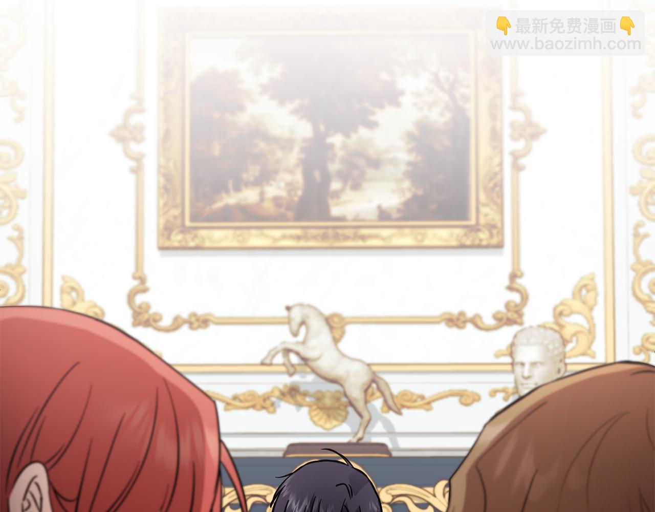 公爵大人，請別太靠近 - 第40話 馬車內的尷尬(1/4) - 4