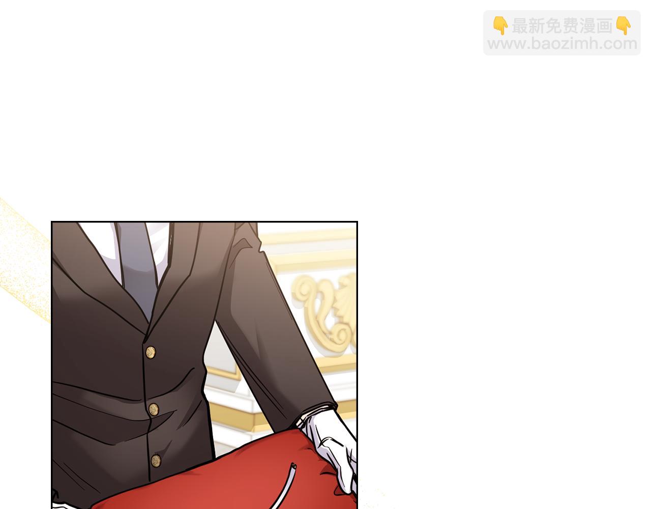 公爵大人，請別太靠近 - 第40話 馬車內的尷尬(1/4) - 2