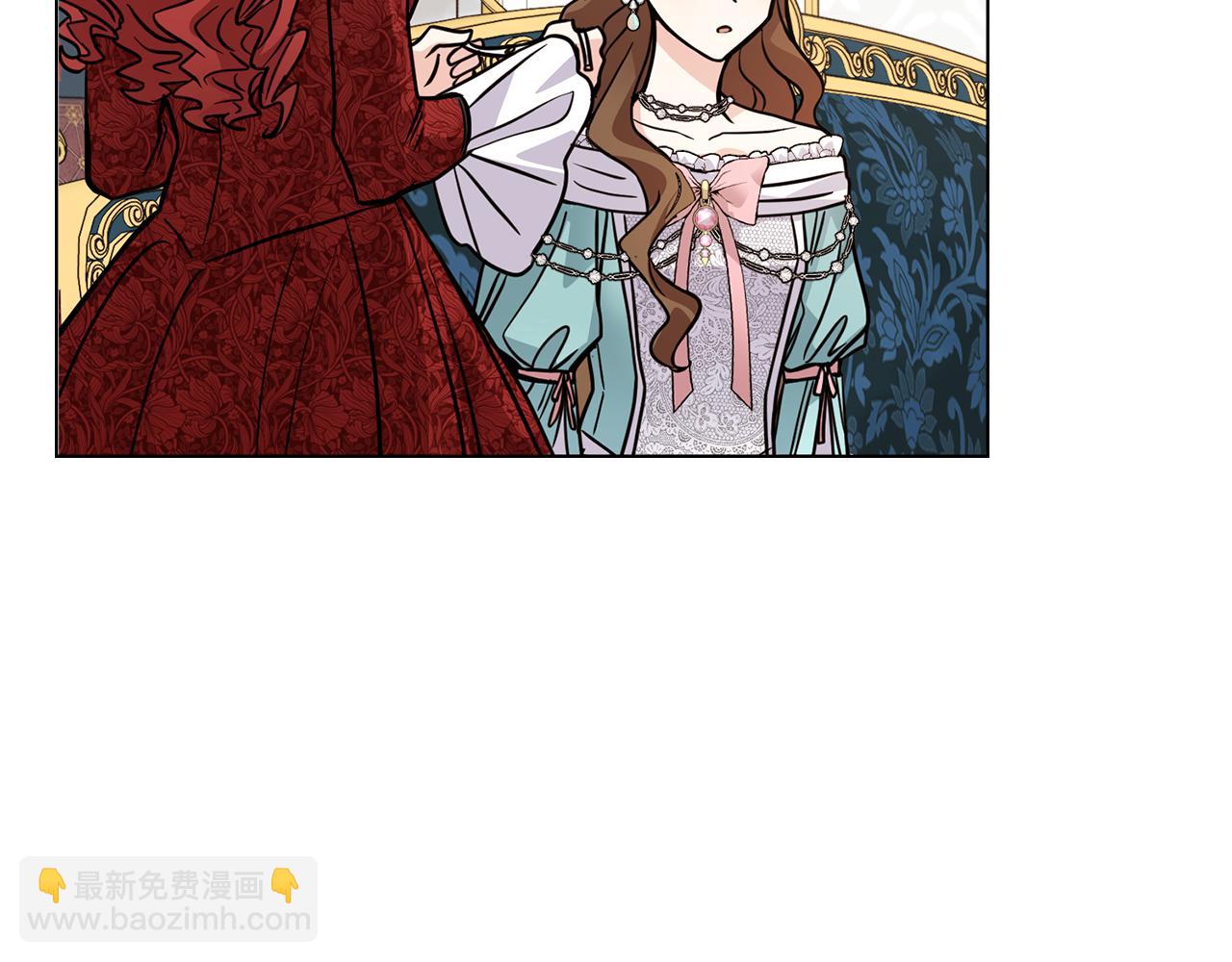 公爵大人，請別太靠近 - 第40話 馬車內的尷尬(1/4) - 2