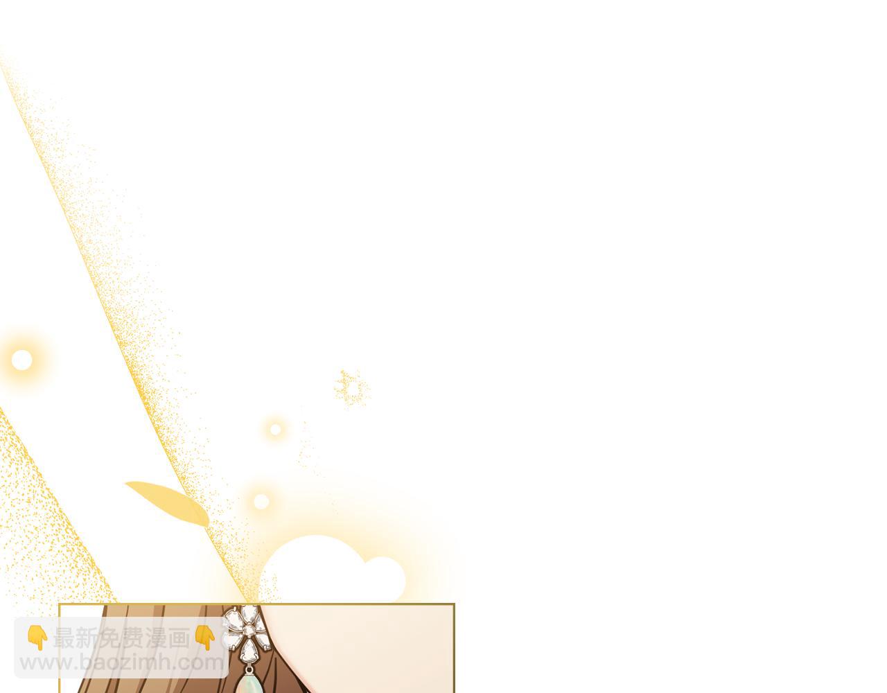 公爵大人，請別太靠近 - 第40話 馬車內的尷尬(2/4) - 7