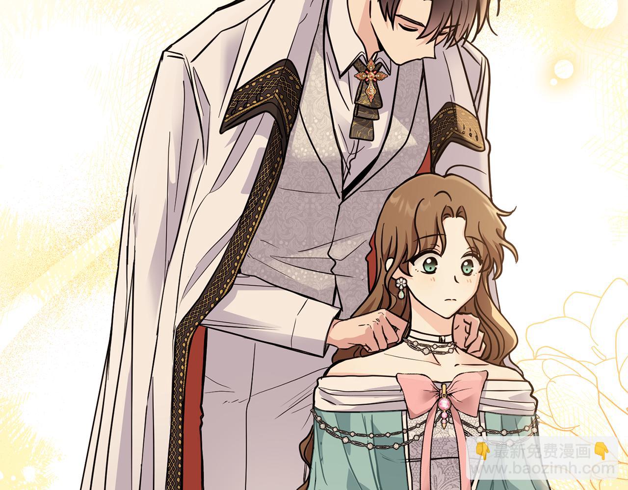 公爵大人，請別太靠近 - 第40話 馬車內的尷尬(2/4) - 5