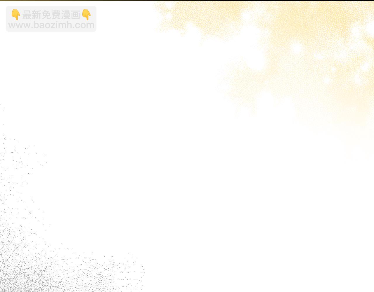 公爵大人，請別太靠近 - 第40話 馬車內的尷尬(2/4) - 8