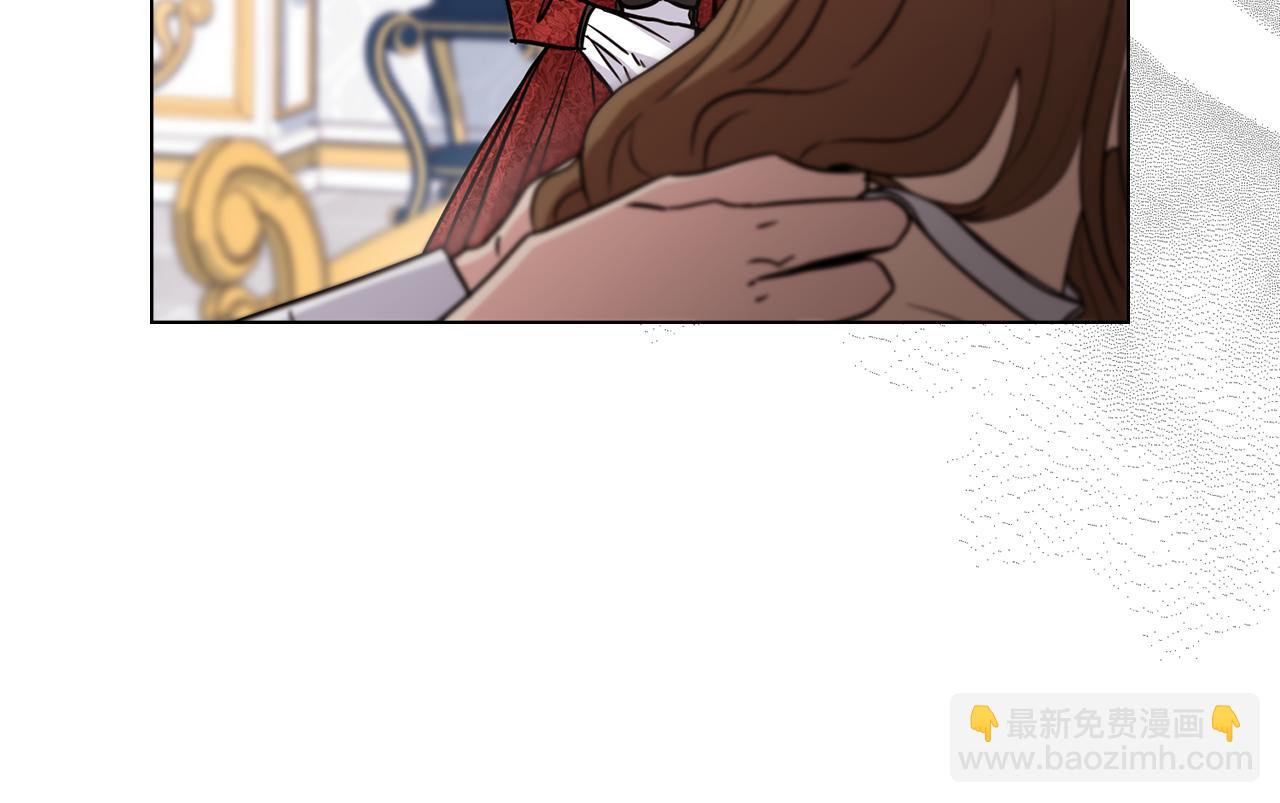 公爵大人，請別太靠近 - 第40話 馬車內的尷尬(2/4) - 2