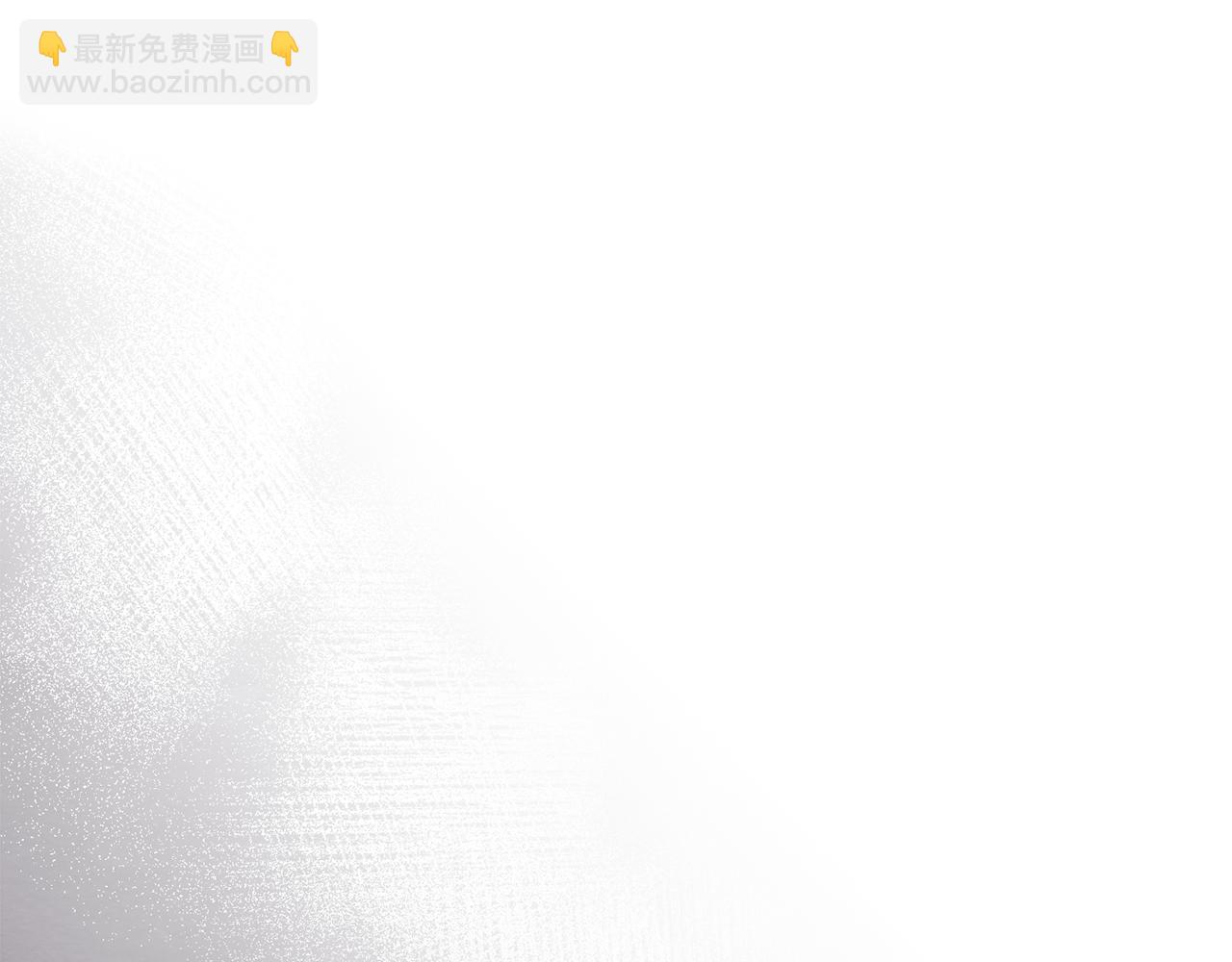 公爵大人，請別太靠近 - 第40話 馬車內的尷尬(2/4) - 3