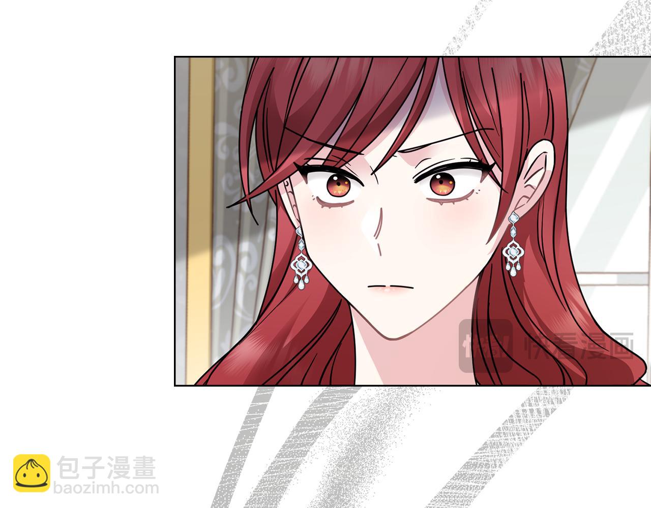 公爵大人，請別太靠近 - 第40話 馬車內的尷尬(2/4) - 7