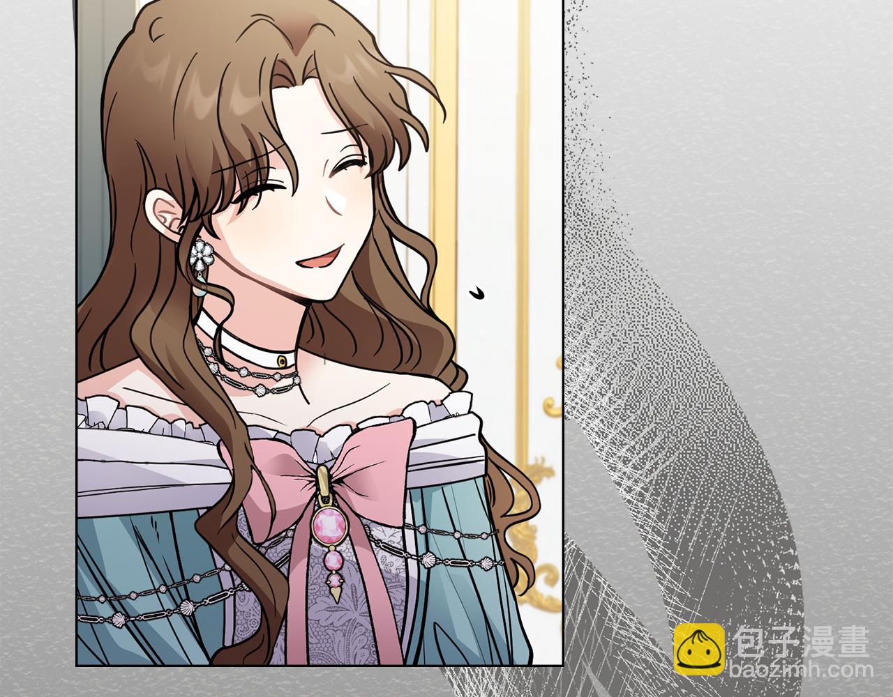 公爵大人，請別太靠近 - 第40話 馬車內的尷尬(2/4) - 2