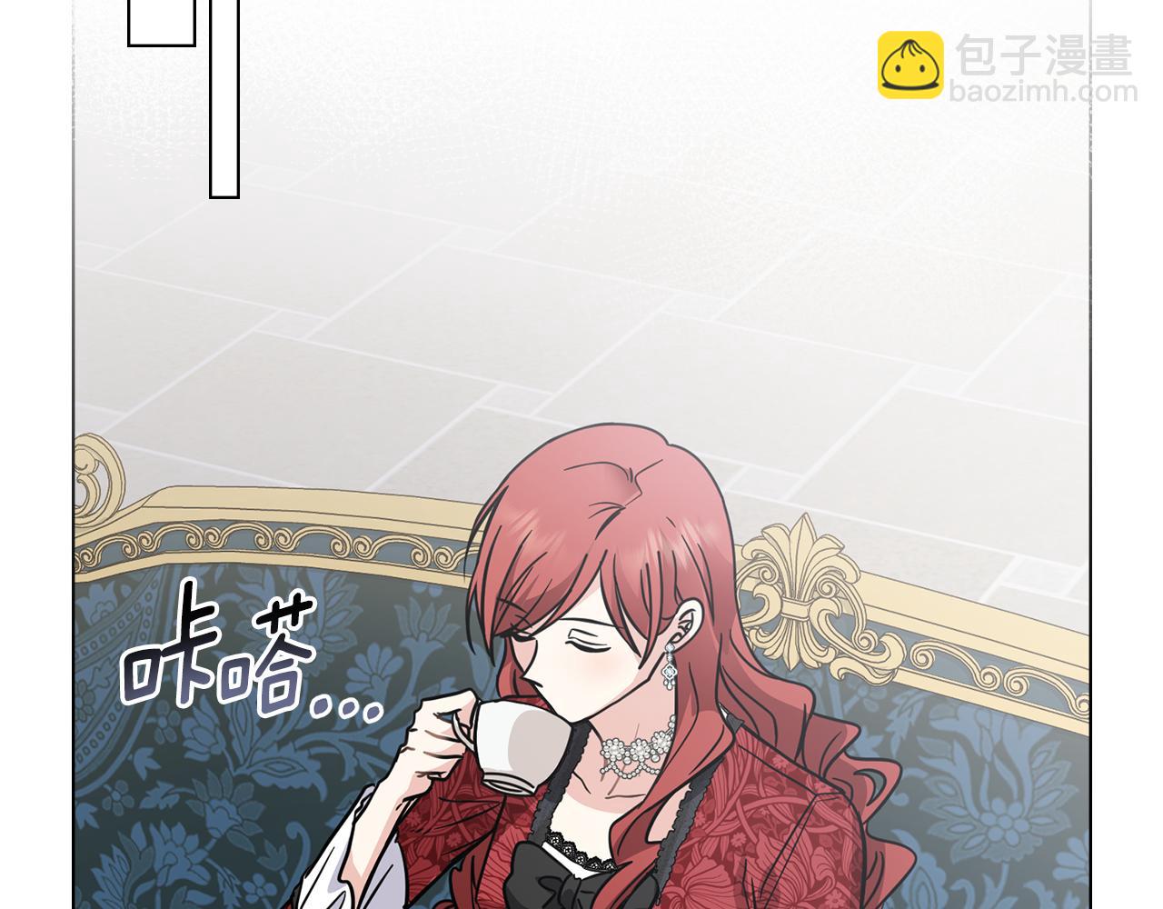 公爵大人，請別太靠近 - 第40話 馬車內的尷尬(2/4) - 7