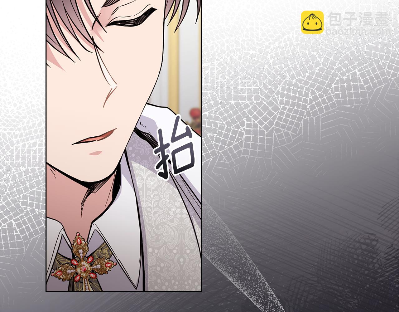 公爵大人，請別太靠近 - 第40話 馬車內的尷尬(1/4) - 1