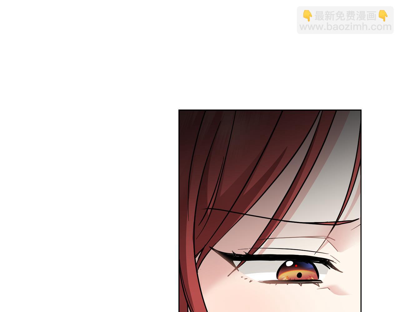 公爵大人，請別太靠近 - 第40話 馬車內的尷尬(2/4) - 4