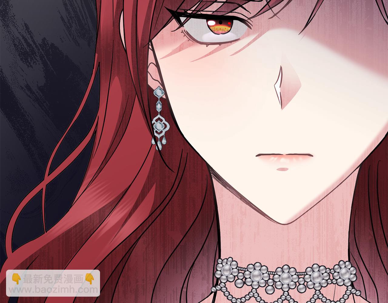 公爵大人，請別太靠近 - 第40話 馬車內的尷尬(2/4) - 5