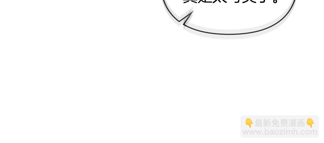 公爵大人，請別太靠近 - 第42話 圖書館壁咚(3/4) - 8