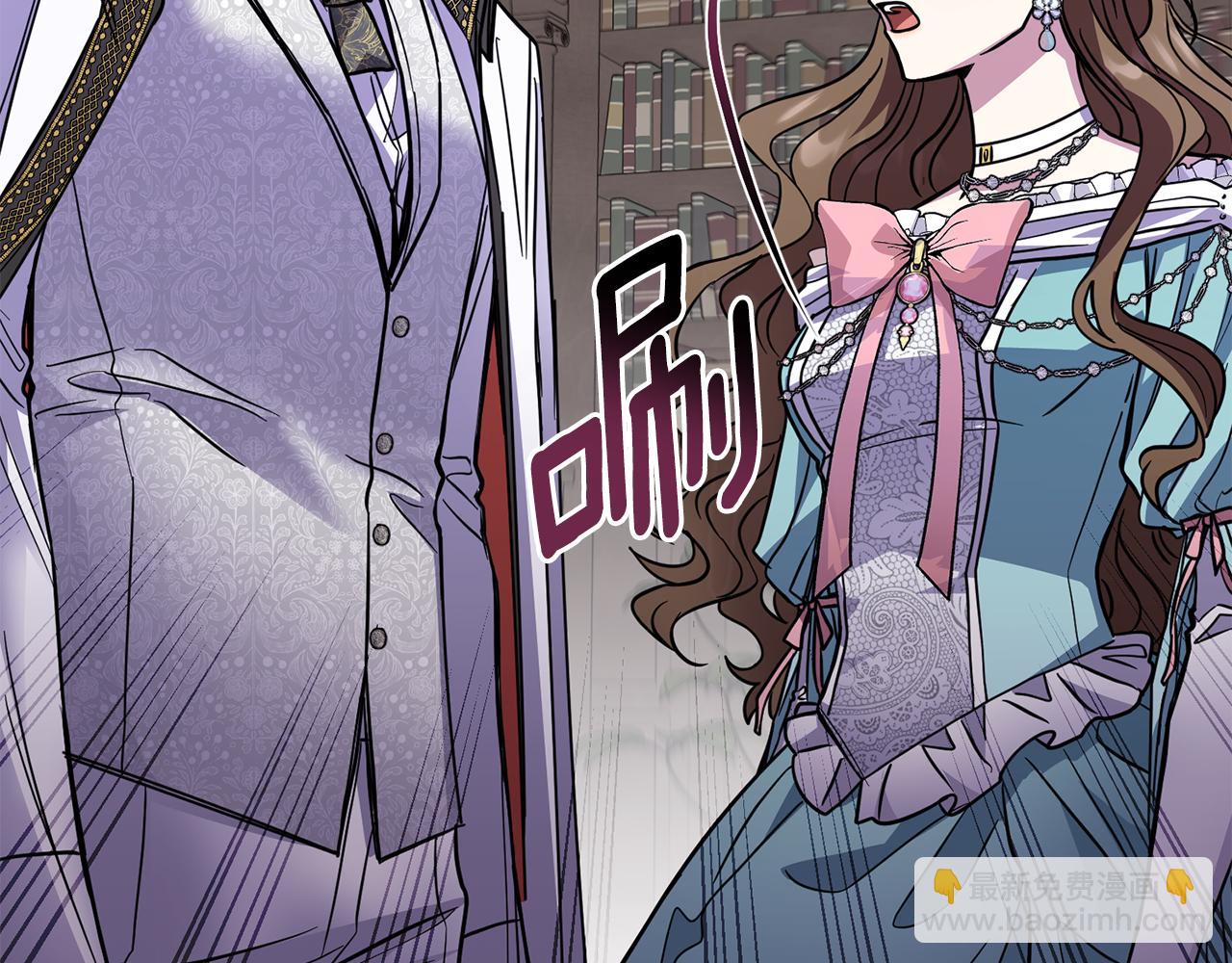 公爵大人，請別太靠近 - 第42話 圖書館壁咚(3/4) - 7