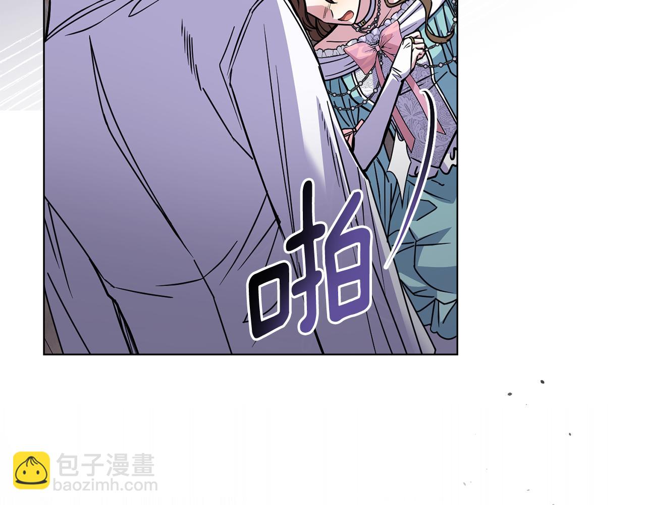 公爵大人，請別太靠近 - 第42話 圖書館壁咚(3/4) - 8