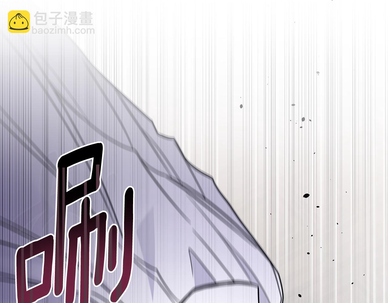 公爵大人，請別太靠近 - 第42話 圖書館壁咚(3/4) - 1