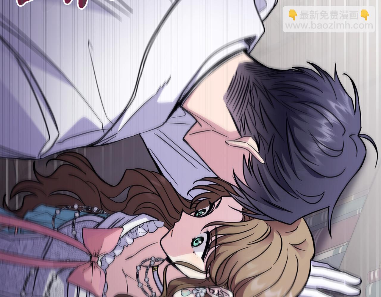 公爵大人，請別太靠近 - 第42話 圖書館壁咚(3/4) - 2